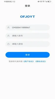 �����ֺ��ڶ�(���ڹ���APP)v2.7.1 ���°�