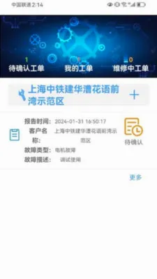 �����ֺ��ڶ�(���ڹ���APP)v2.7.1 ���°�