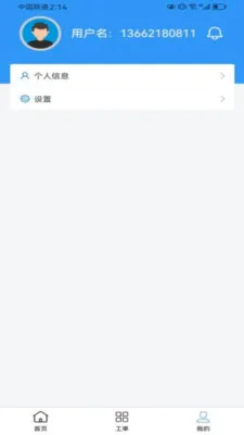 �����ֺ��ڶ�(���ڹ���APP)v2.7.1 ���°�