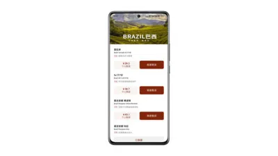 ѡ��(����ѡ��Ӧ��)v2.2.66 �ٷ���