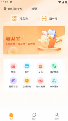 ���ڱ��̻���(�̻�չҵ�ؿ͹���)v1.0.7 ���°�