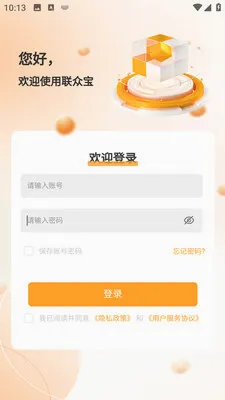 ���ڱ��̻���(�̻�չҵ�ؿ͹���)v1.0.7 ���°�