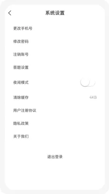 �м����100���(��ƿ���ˢ���)v1.7.0 ��׿��