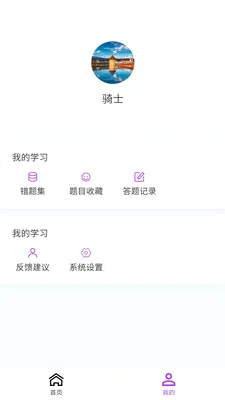 �м����100���(��ƿ���ˢ���)v1.7.0 ��׿��
