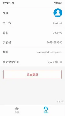 ���ܻ���MESϵͳ(����ҵ����ϵͳ)v2.2.3 ���°�