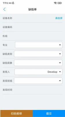 ���ܻ���MESϵͳ(����ҵ����ϵͳ)v2.2.3 ���°�