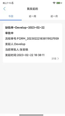 ���ܻ���MESϵͳ(����ҵ����ϵͳ)v2.2.3 ���°�
