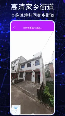 ����3D���ǵ�ͼ�����ֻ���v3.0.0 �ٷ���