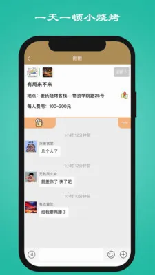 һ��һ��С�տ���׿���ֻ���v1.3.4 ��׿��
