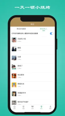 һ��һ��С�տ���׿���ֻ���v1.3.4 ��׿��