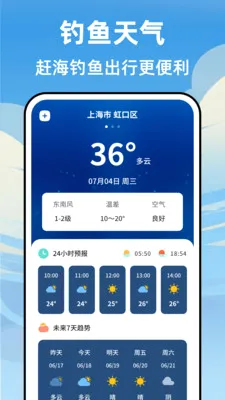 ���˳�ϫ�������ֻ���v3.4.335 ���°�