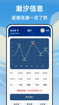 ���˳�ϫ�������ֻ���v3.4.335 ���°�
