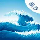 海浪潮汐表最新手机版v3.4.335 最新版