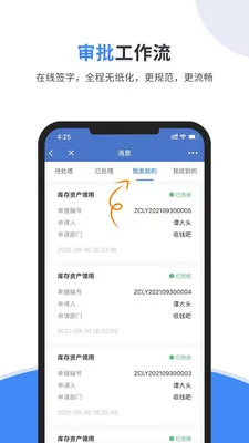 �����̶��ʲ�����ϵͳ2026���°汾v1.0.22 ��Ѱ�