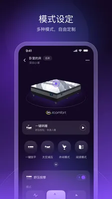 AI Dream(����˯��ƽ̨)v2.9.0 ��Ѱ�