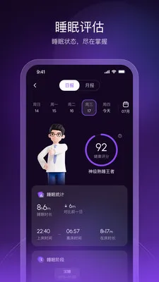 AI Dream(����˯��ƽ̨)v2.9.0 ��Ѱ�