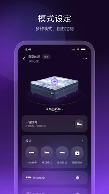 AI Dream(����˯��ƽ̨)v2.9.0 ��Ѱ�