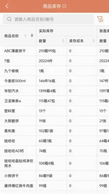 �����ƹ��̻���2026���°汾v1.8.0 ��Ѱ�