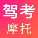 驾考摩托2026最新版本v2.1.6 安卓版