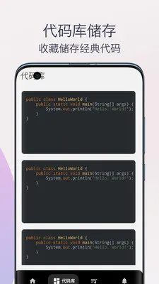 Java�̳̱�����(Javaѧϰ����)v1.0 �ֻ���