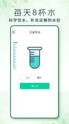 �߲�(�����˶�APP)v1.0.3 ��Ѱ�