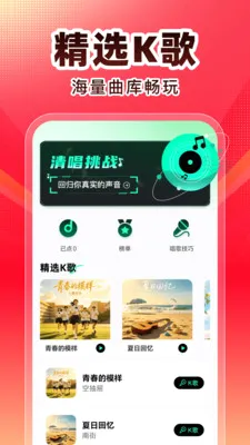 ȫ��K�谲׿���ֻ���v1.0.1 �ֻ���