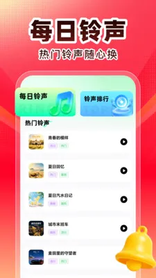 ȫ��K�谲׿���ֻ���v1.0.1 �ֻ���