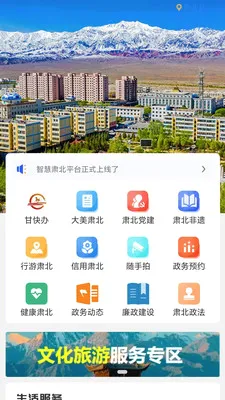 �ǻ��౱2026���°汾v2.0.2 ���°�