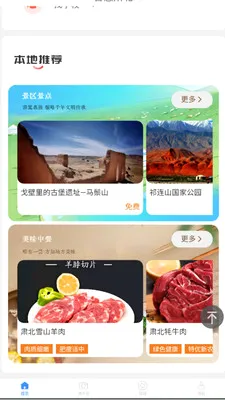 �ǻ��౱2026���°汾v2.0.2 ���°�