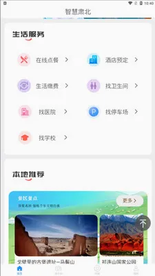 �ǻ��౱2026���°汾v2.0.2 ���°�