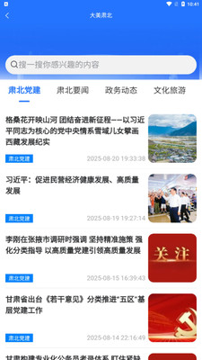 �ǻ��౱2026���°汾v2.0.2 ���°�