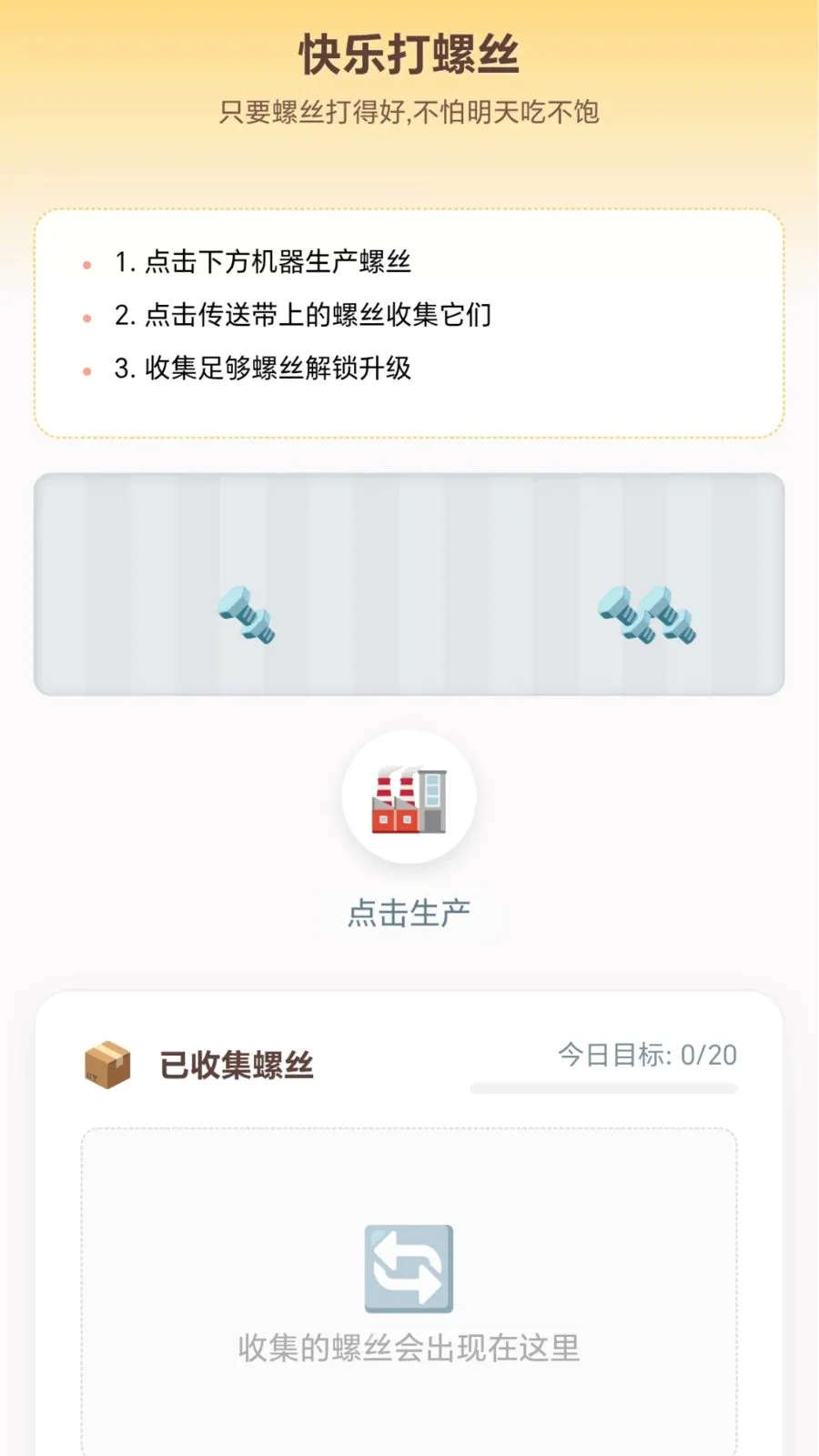 ��˿������2026���°汾v1.0.1.276121439 �ٷ���