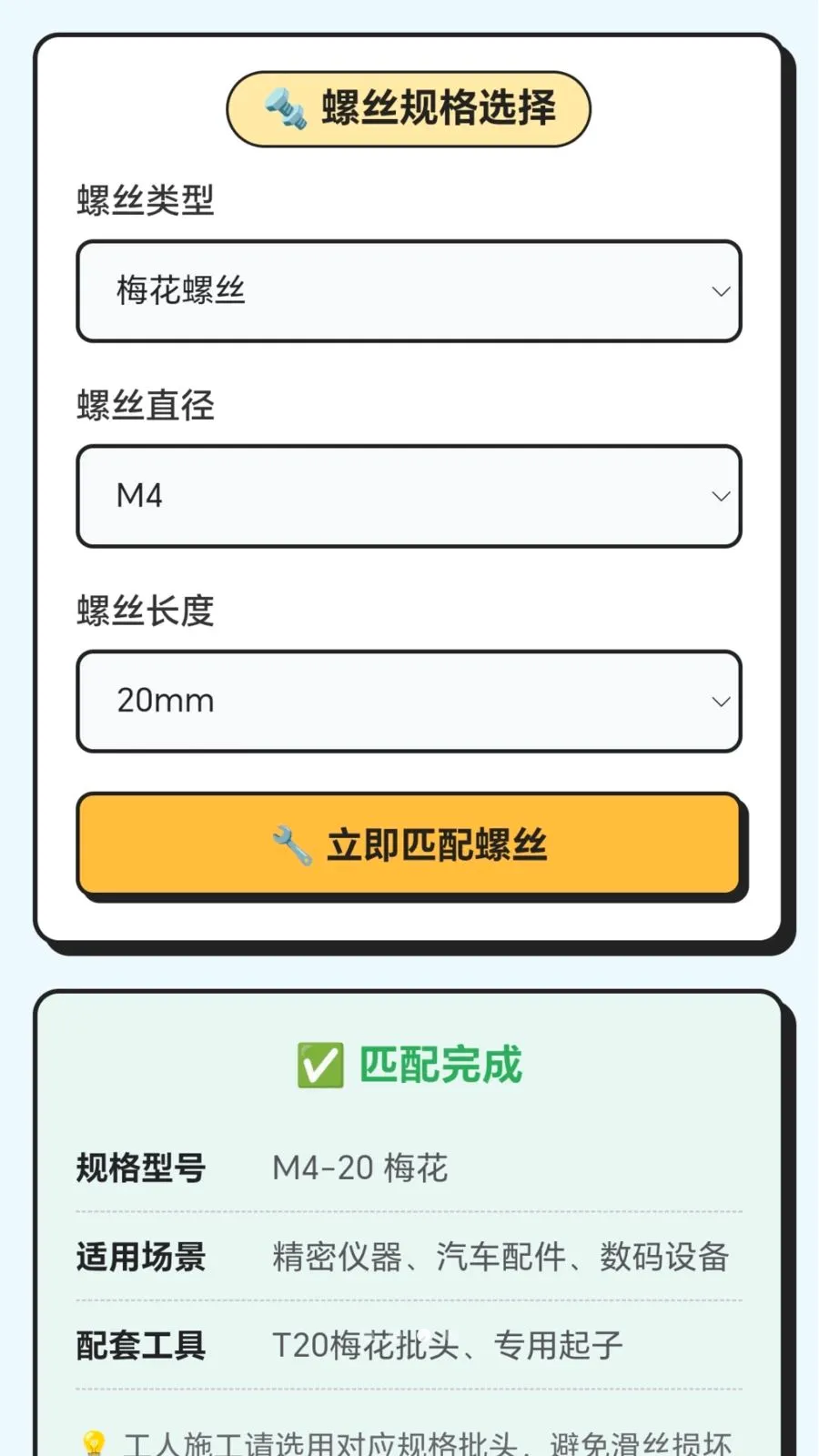 ��˿������2026���°汾v1.0.1.276121439 �ٷ���