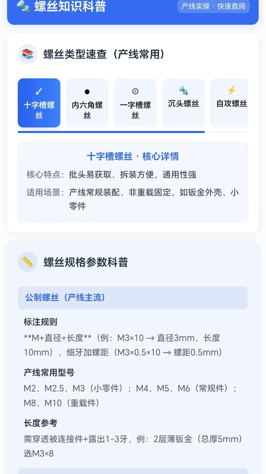 ��˿������2026���°汾v1.0.1.276121439 �ٷ���