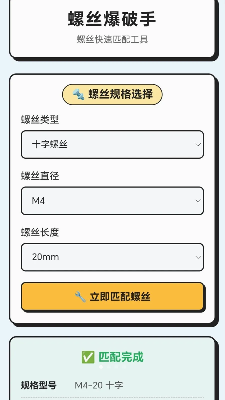 ��˿������2026���°汾v1.0.1.276121439 �ٷ���