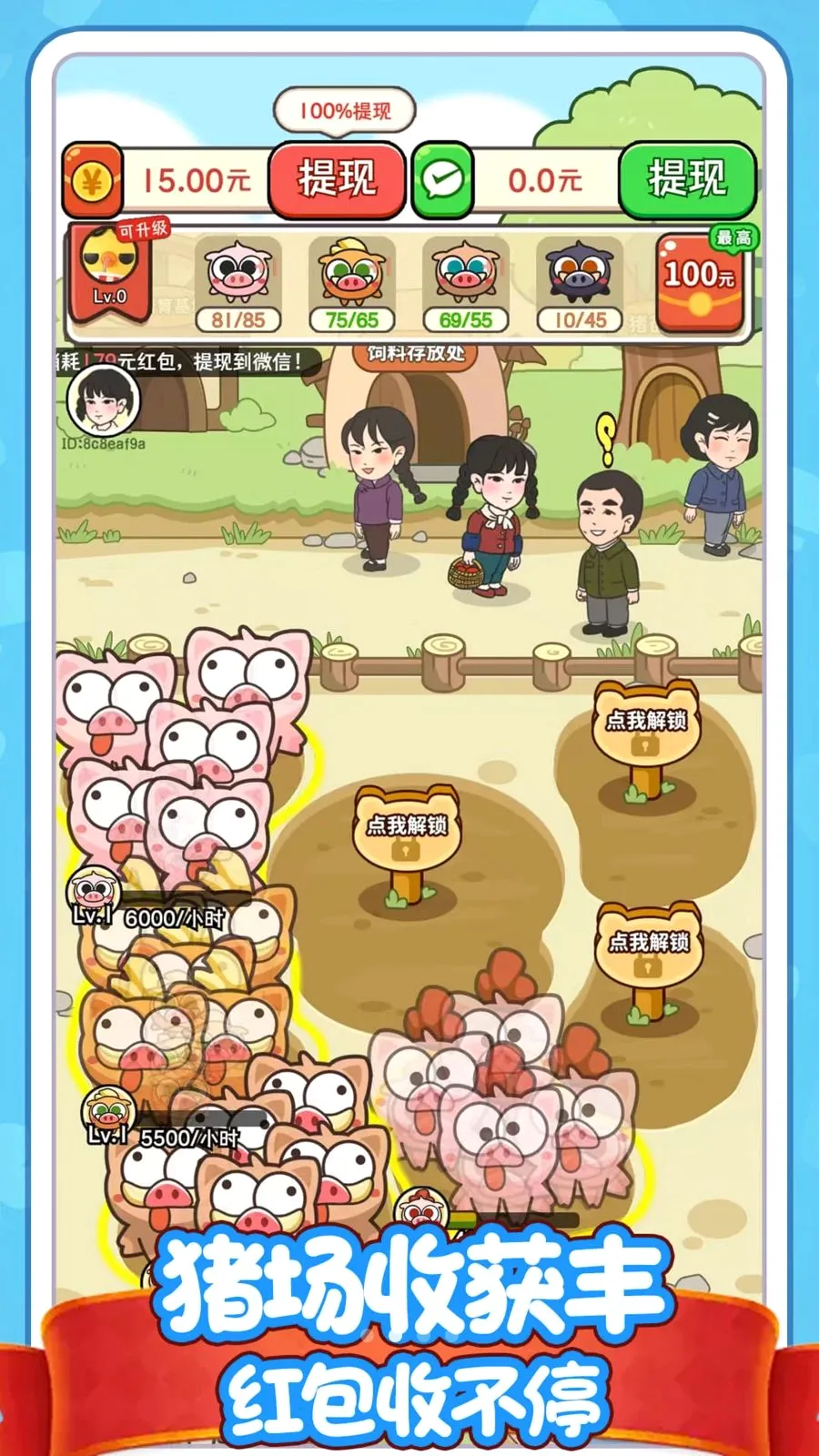 ������׬Ǯ�ǹٷ����°汾v1.0.0 �ֻ���