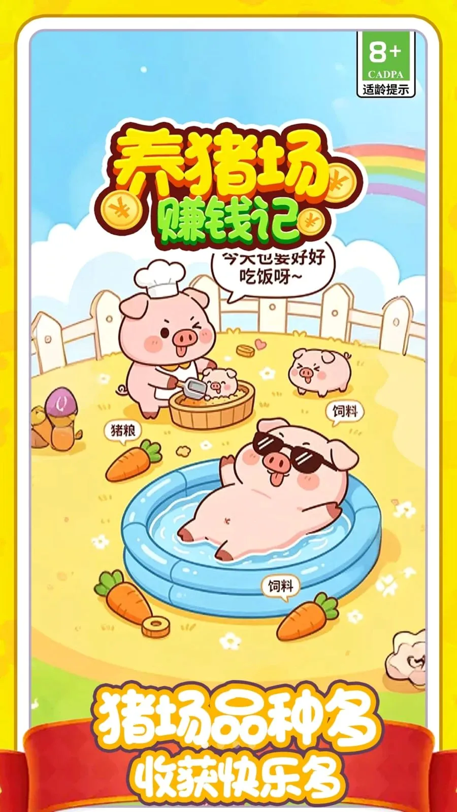 ������׬Ǯ�ǹٷ����°汾v1.0.0 �ֻ���