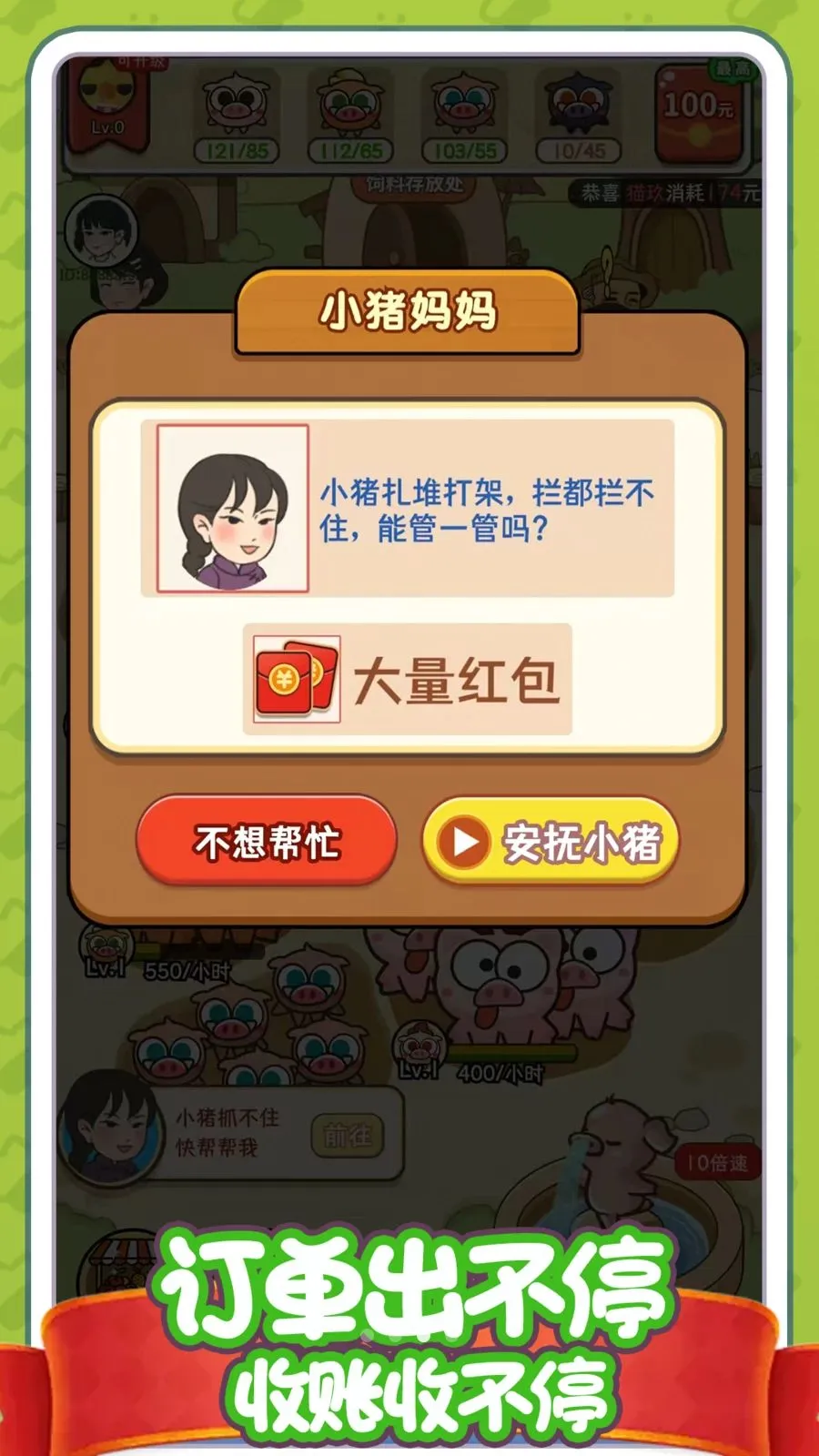 ������׬Ǯ�ǹٷ����°汾v1.0.0 �ֻ���