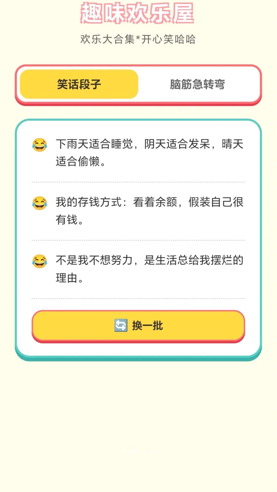 ���ֽ��ͷ�����ֻ���v1.0.1.276121152 �ٷ���