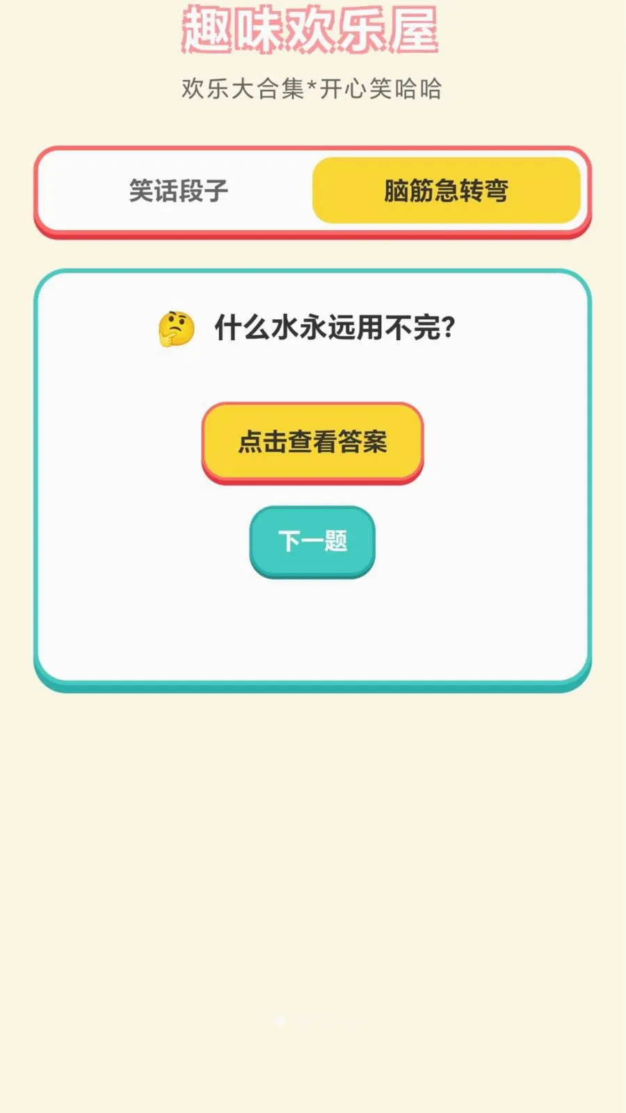 ���ֽ��ͷ�����ֻ���v1.0.1.276121152 �ٷ���