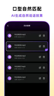 �ڲ�������(AI�ڲ���Ƶ����)v1.4.0 ��׿��