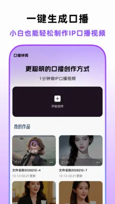 �ڲ�������(AI�ڲ���Ƶ����)v1.4.0 ��׿��