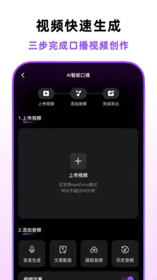 �ڲ�������(AI�ڲ���Ƶ����)v1.4.0 ��׿��