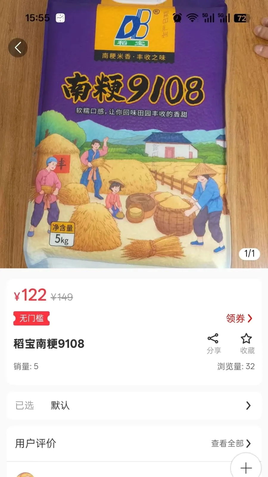 ���϶����Źٷ����°汾v2.4.2 �ֻ���