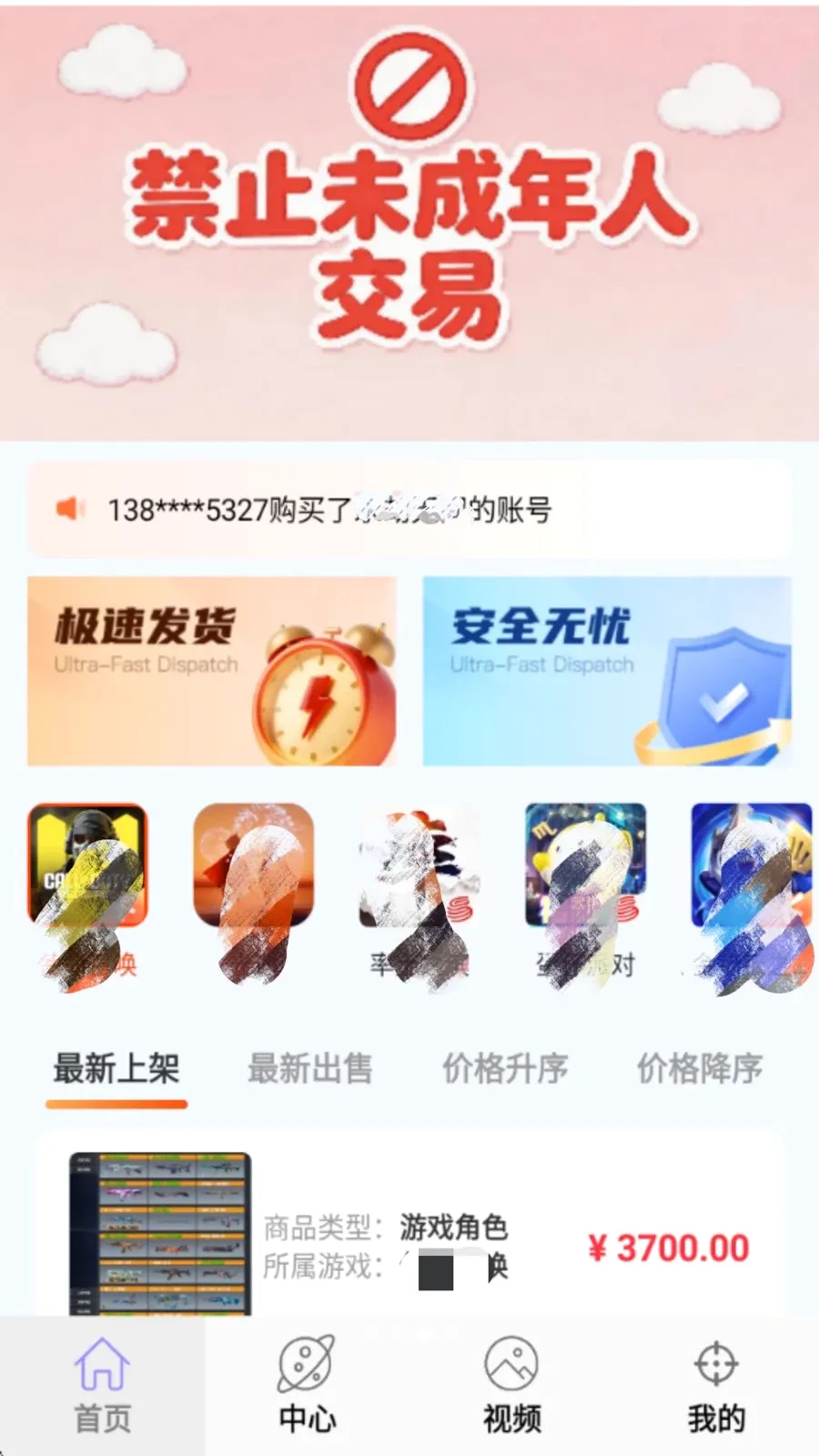 �����о����ٷ����°汾v1.0.0 ��׿��