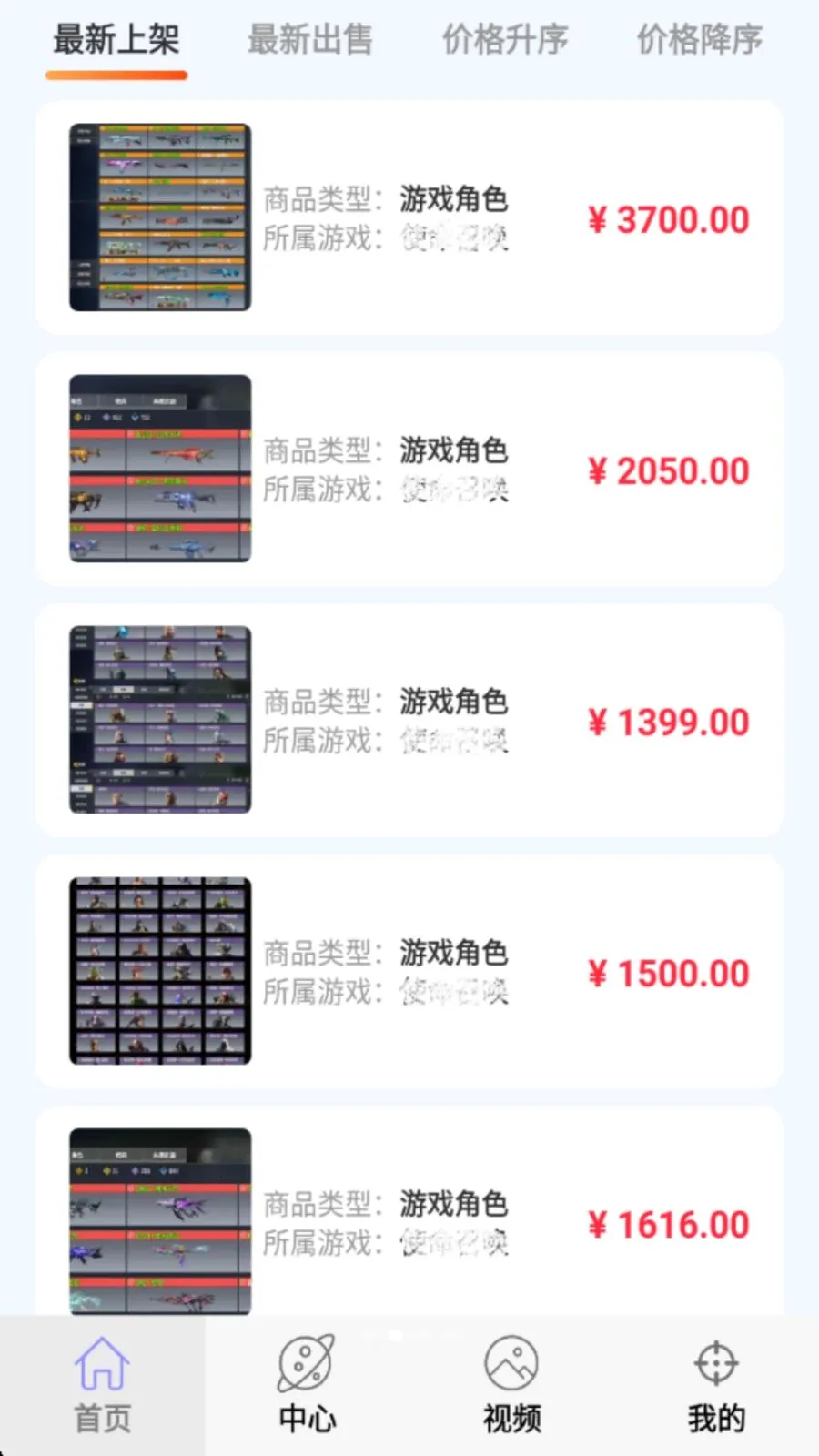 �����о����ٷ����°汾v1.0.0 ��׿��