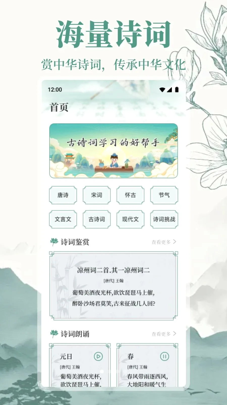 ����վ����(ʫ���鷨ѧϰ)v1.1 ��Ѱ�