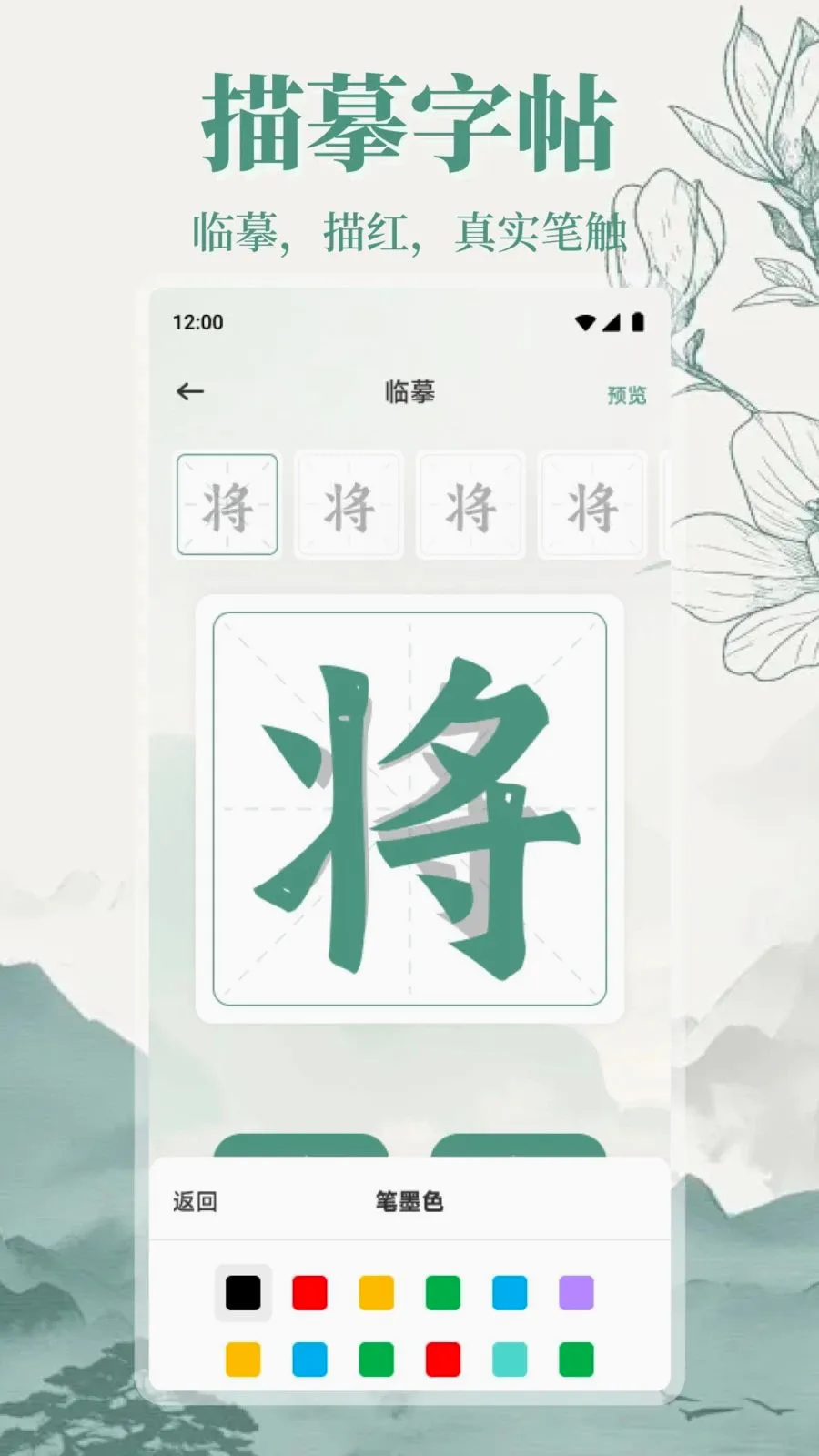 ����վ����(ʫ���鷨ѧϰ)v1.1 ��Ѱ�