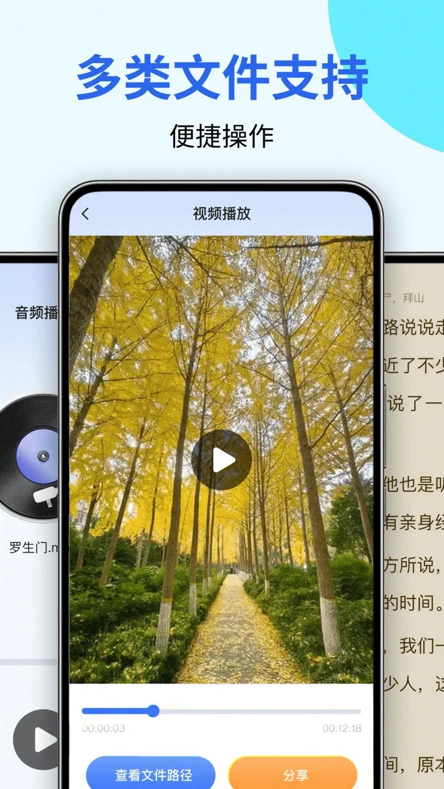 ȫ�ܽ�ѹר��(�ļ���������)v1.0.0 ��׿��