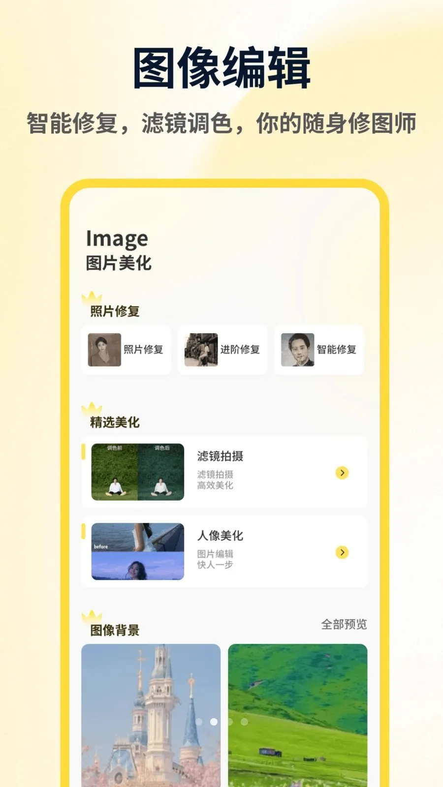 ArtStamp��ͼƴ��(ƴͼ��ͼ����)v1.0.4 �ٷ���